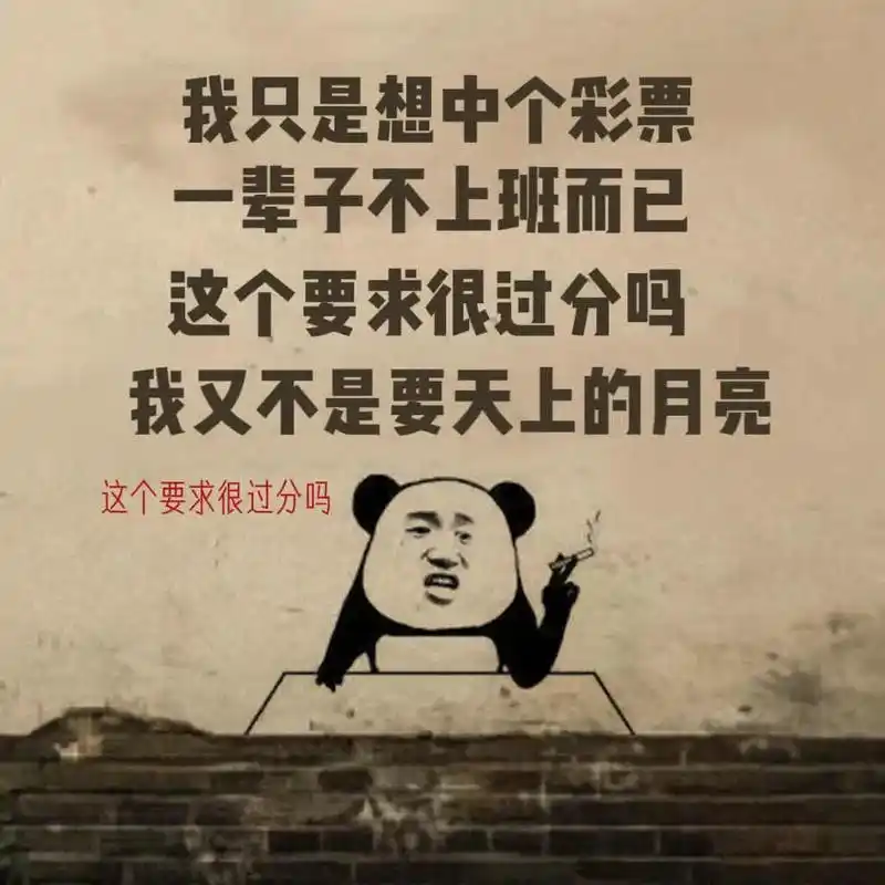 理想与现实 #生活呀生活 #认清现实 理想很丰满,可惜现实 - 兑趑