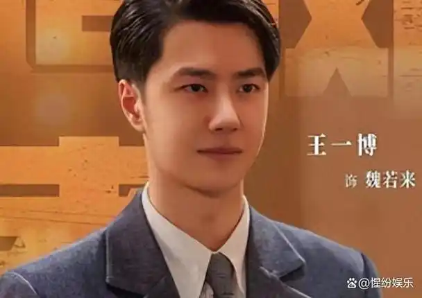 王一博再次解说新身份26岁履历惊人他的人生比爽文男主还精彩