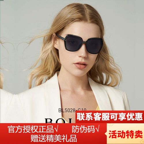 暴龙眼镜女士防紫外线防晒偏光时尚太阳镜显瘦墨镜bl5028 bl5060