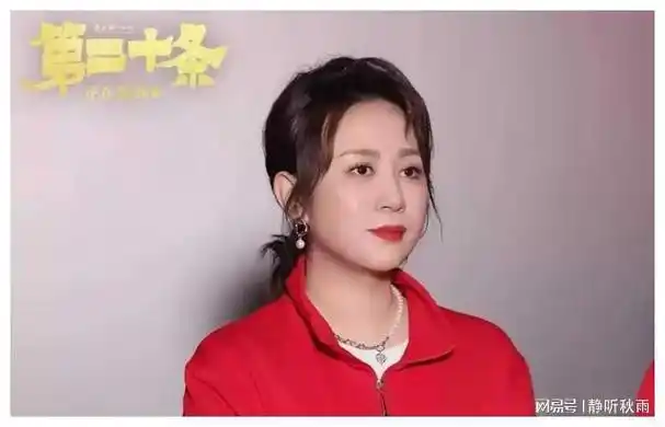 马丽|电影|喜剧|实力派演员_网易订阅