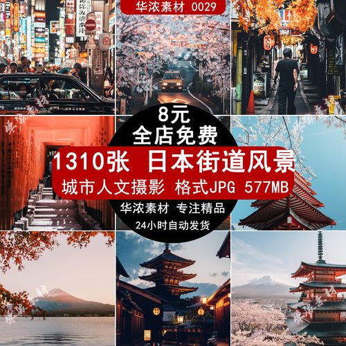 日本城市街道人文场景摄影动漫动画插画美术cg原画学习素材