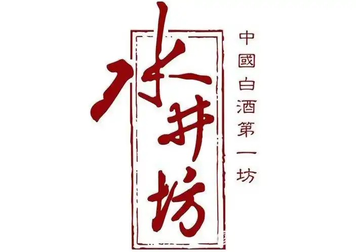 知名的白酒品牌有哪些? - 精彩商标转让网