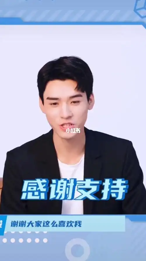 是的你本人真的很帅