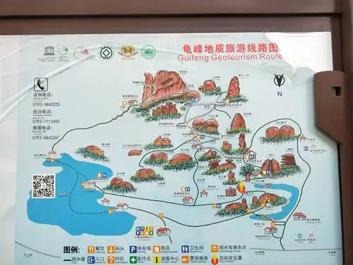 上饶龟峰之旅