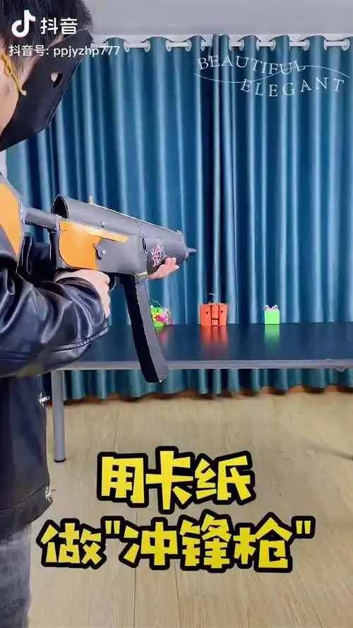 用卡纸来做一把帅气的mp5冲锋枪折纸天花板手工diy自制玩具折纸教程我