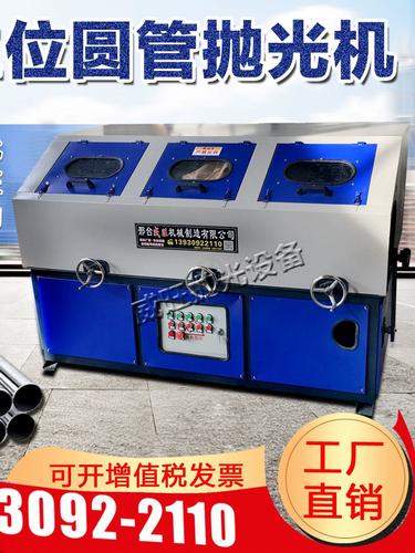 全自动多工位无心外圆管抛光机镜面铝铜不锈钢管除锈打磨拉丝机