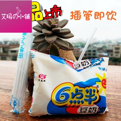 一包六点点半豆奶饮料整箱小袋袋装儿时回忆豆奶