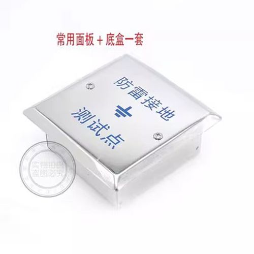 工途暗装不锈钢304防雷接地测试点 接地测试盒避雷防雷电阻测试点箱