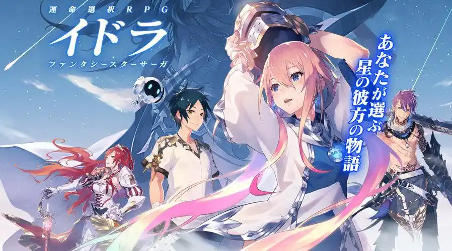 世嘉公开梦幻之星系列30周年纪念手游. 来自taptap发现好游戏 - 微博