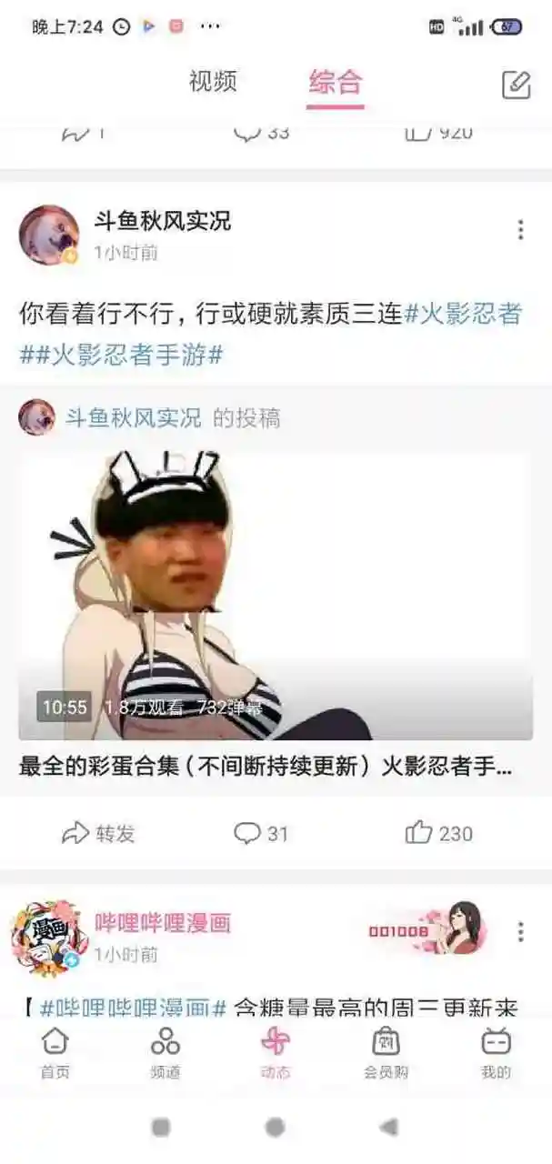 勉强能冲#(滑稽)