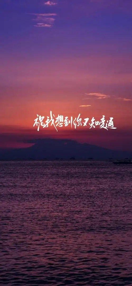 多彩壁纸579期|无水印高清锁屏壁纸 唯美个性爱情箴言壁纸