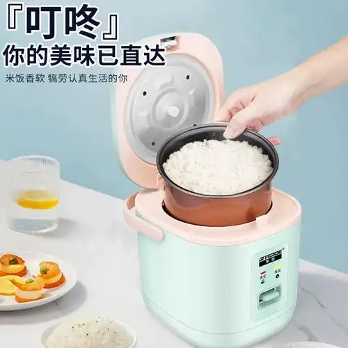 半球牌迷你电饭煲12升小型多功能2l家用电饭锅宿舍3不粘锅4智能5