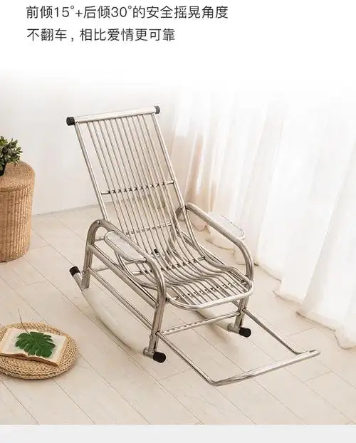 不锈钢摇椅【图片 价格 品牌 报价】-京东