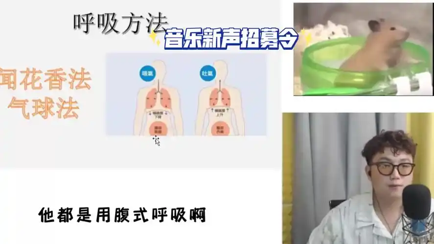 音乐新声招募令唱歌 #唱歌教学技巧 #韵桀音乐 #赤伶 发声技巧-4