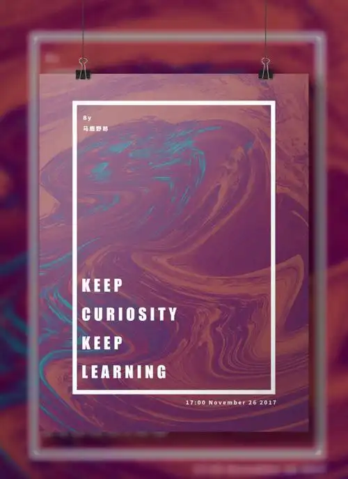 创意海报,用ps制作抽象却简单的海报