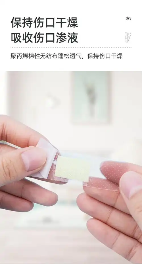 维德创可贴防水透气创口贴女少女可爱止血贴透明家儿童100片 防水透气