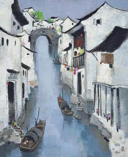 吴冠中油画《江南水乡》