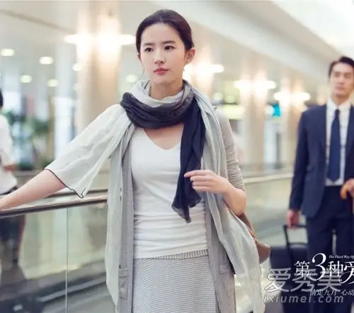 《第三种爱情》剧照