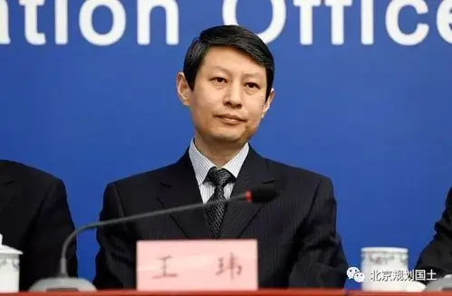 市规划国土委副主任王玮就优化建设项目审批流程答记者提