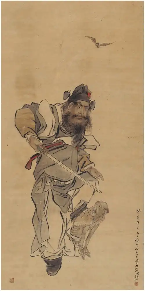 沈心海 钟馗捉鬼图_绍兴2015年秋季拍卖会_西泠拍卖_拍品价格_图片_拍