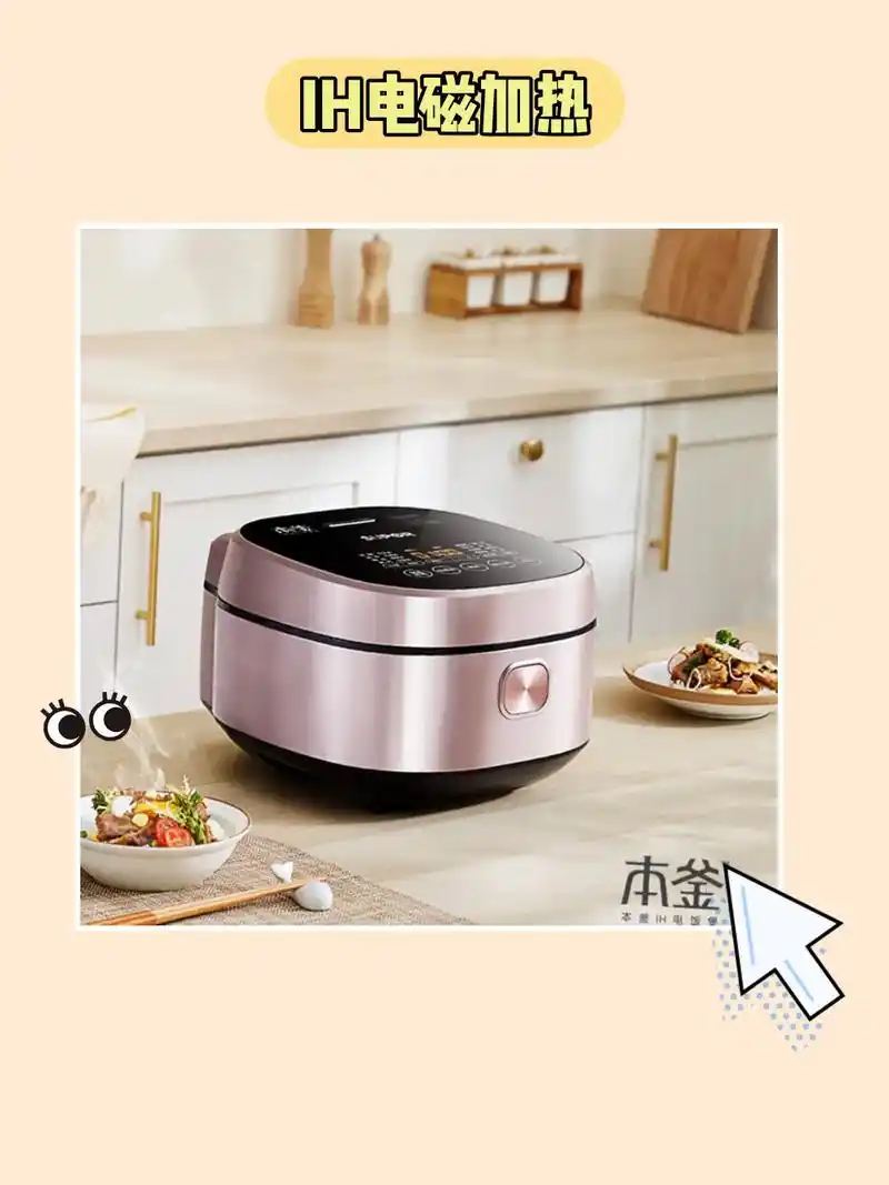 苏泊尔小型4l大容量 - 抖音