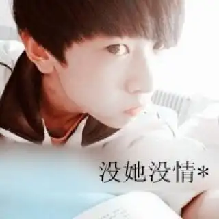 qq头像男生帅气超拽带字