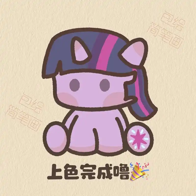 会画圆就能完成的小马宝莉紫悦简笔画教程 超级简单快来试试看呢 - 抖