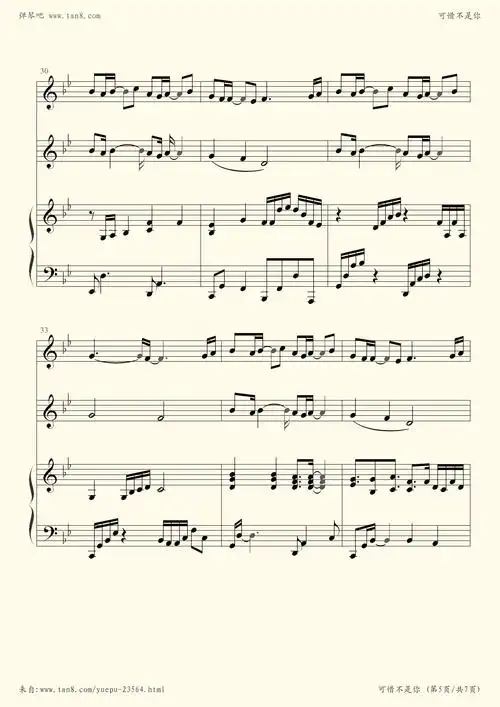 钢琴谱可惜不是你