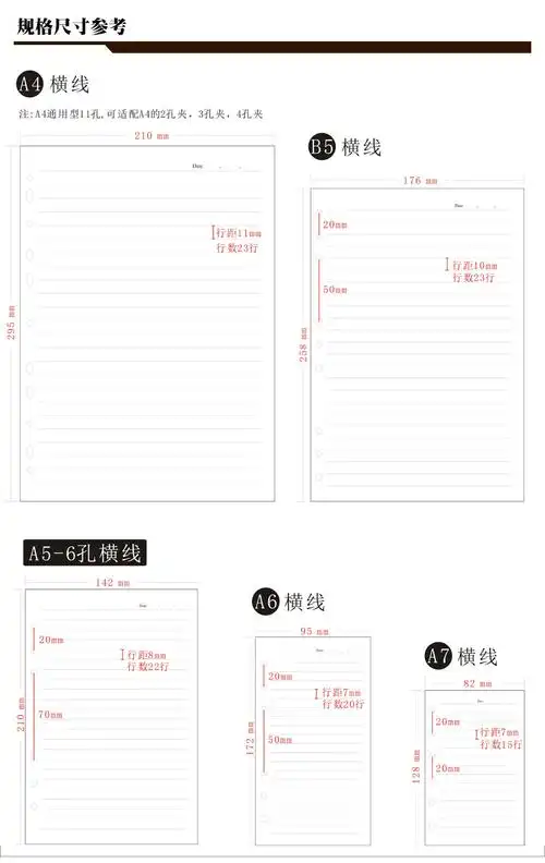 商务活页笔记本6孔a5活页纸a4b5a6记事本空白方格牛皮纸手帐替芯