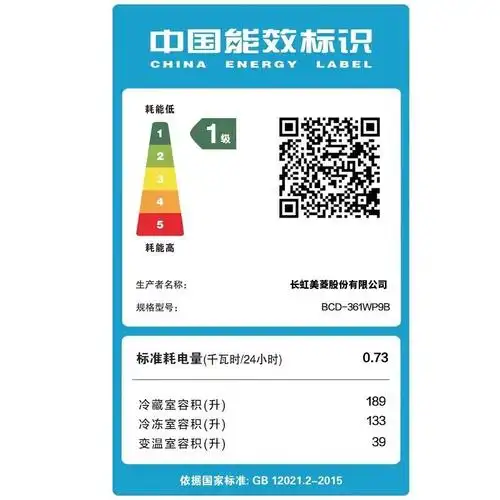 美菱(meling) bcd-361wp9b 法式多门四门冰箱 纤薄机身 风冷无霜净味
