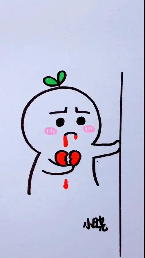 我要上热门#简笔画心碎