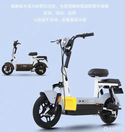 爱玛aima电动自行车短途出行的绝佳选择