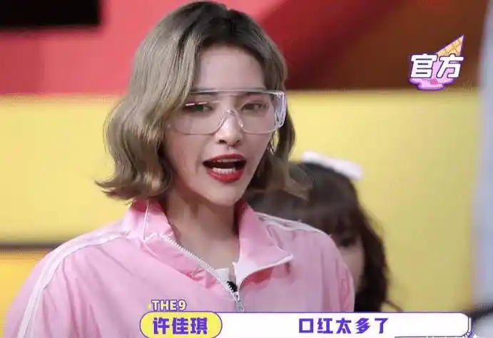 被问最讨厌鞠婧祎的三个地方,许佳琪答案说出口后,虞书欣激动了