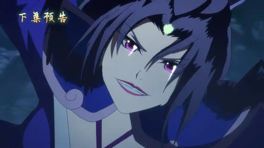 一念永恒动画#许小山在墓地遭遇鬼打墙被吓破了胆,被煞灵附身的公孙