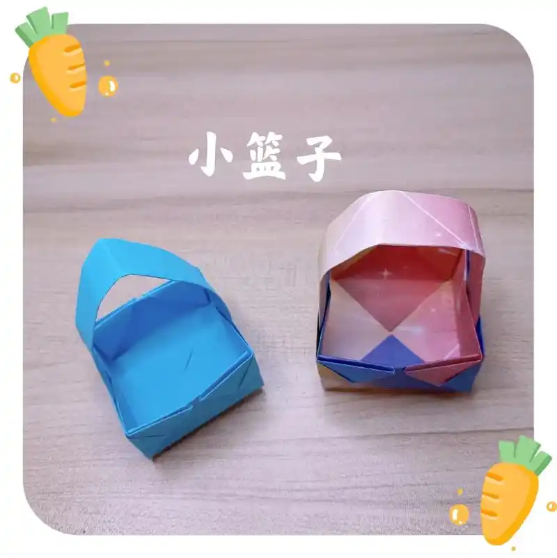 创作灵感 简单的篮子折法#折纸教程 #亲子手工 #儿童折纸 - 抖音