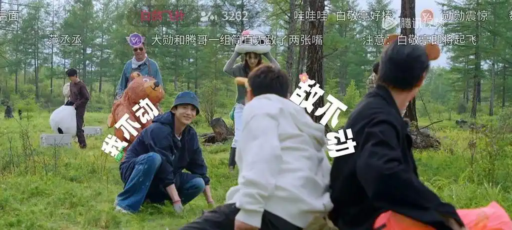 都说山花淡了其实淡了也有淡了的好磕现在就出发魏大勋x白敬亭