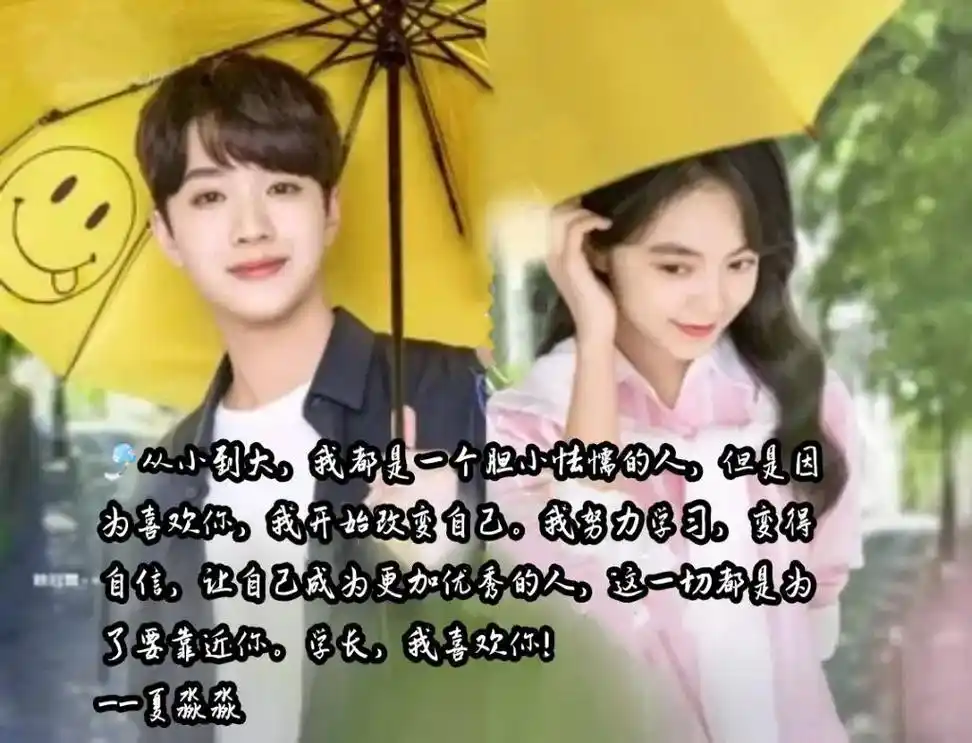 《初恋那件小事》赖冠霖92赵今麦.