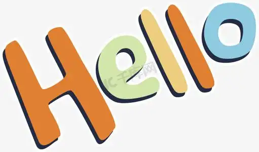 字你好二月艺术字你好二月艺术字你好二月艺术字hello字体创意设计矢