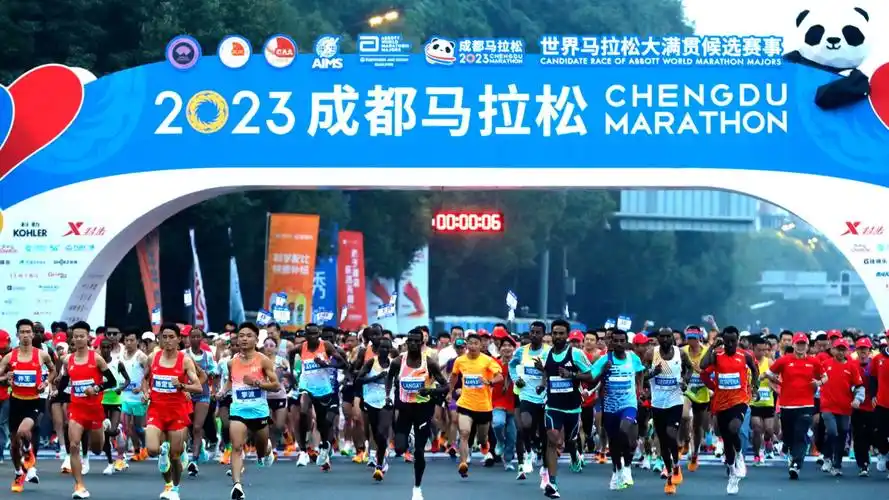 2023成都马拉松鸣枪起跑