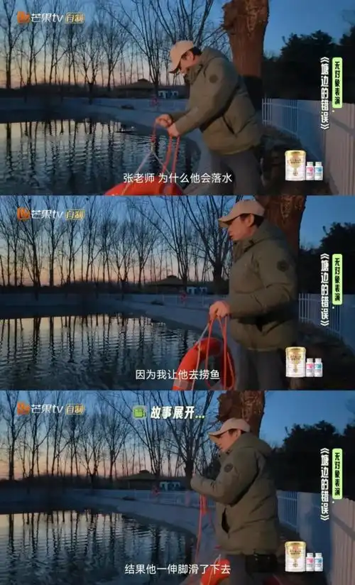 黑子走开,我就爱看内娱活人!