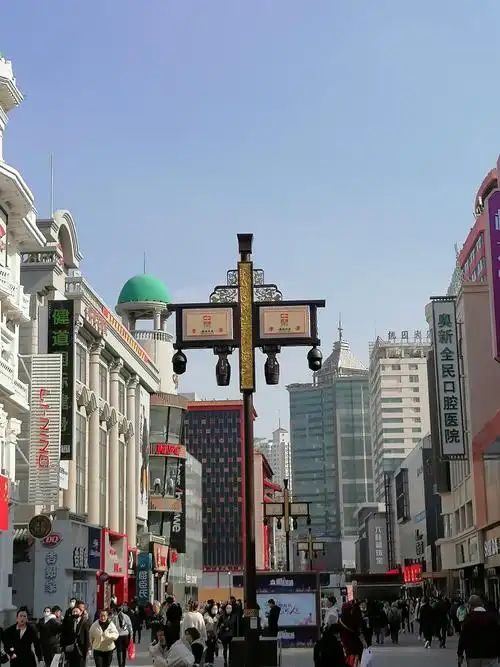 老城新貌—沈阳中街