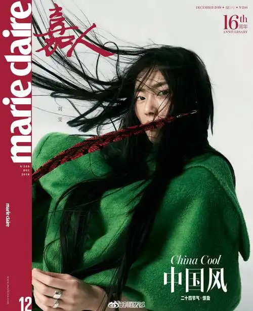 《嘉人》杂志12月周年刊的封面太有意思了!以"中国风"为主题