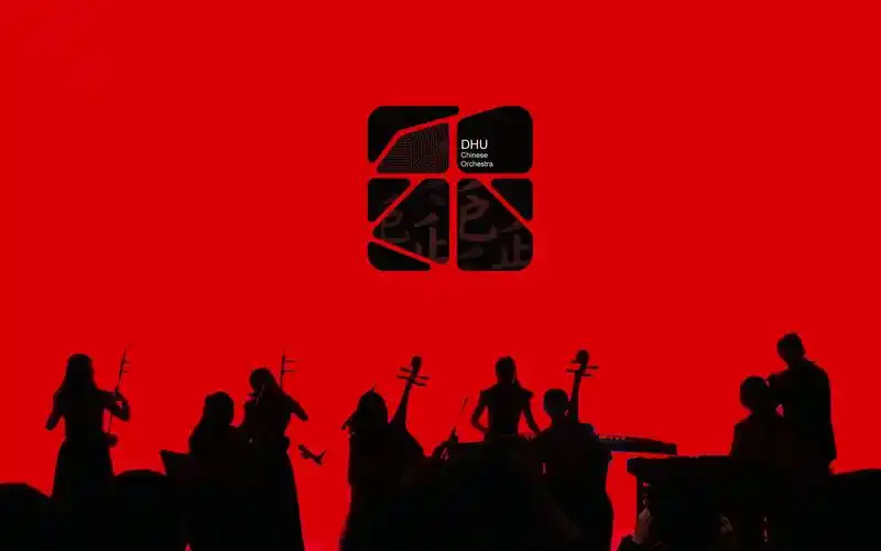 【宣传片】【高燃踩点】2020dhu民乐团宣传片_哔哩哔哩_bilibili