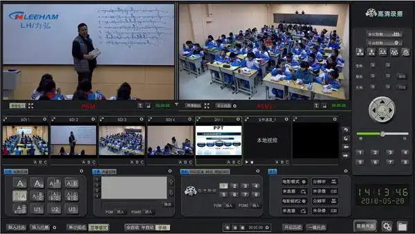 高清录播教室高清录播系统录播教室软件