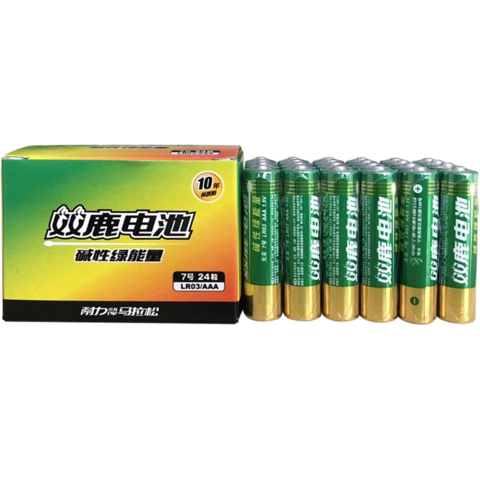 双鹿绿能量电池 7号碱性电池七号儿童玩具电池批发遥控器鼠标干电池24
