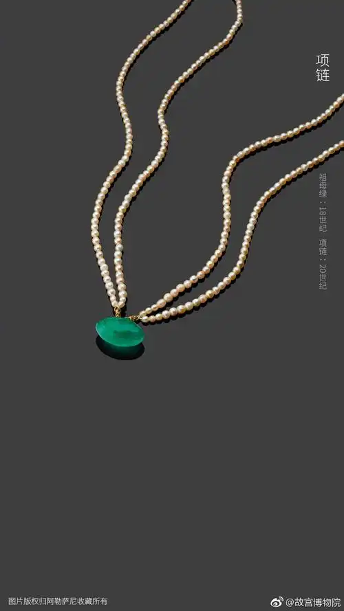 祖母绿·水星 象征着仁慈,信心,善良,永… - 堆糖,美图壁纸兴趣社区