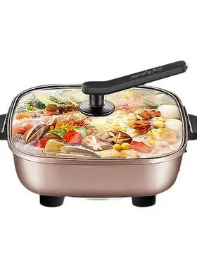 九阳电火锅家用多功能韩式火锅电热锅电煮锅炒菜鸳鸯火锅官方旗舰