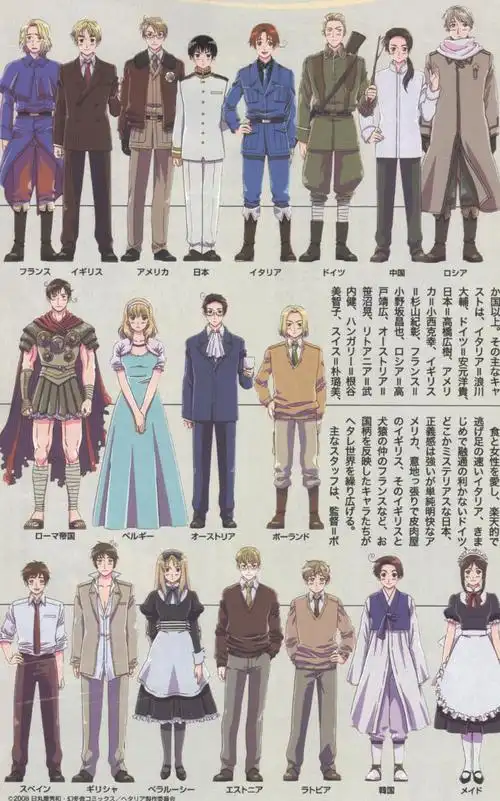 黑塔利亚 黑塔利亚(axis powers hetalia,aph)