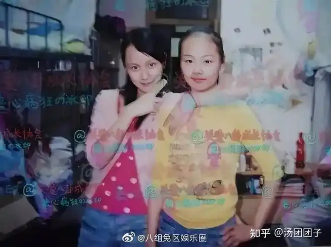 如何评价郑爽早期和室友的合照?