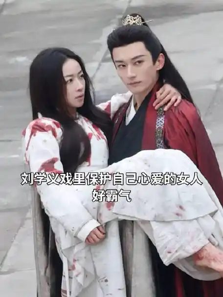 吴谨言##刘学义##刘学义春花厌